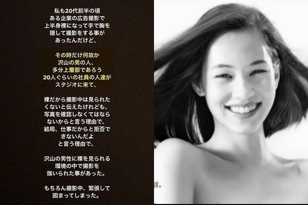 (사진 - 왼쪽 미즈하라키코의 인스타그램, 오른쪽 미즈하라 키코가 촬영한 S사의 광고 일부)