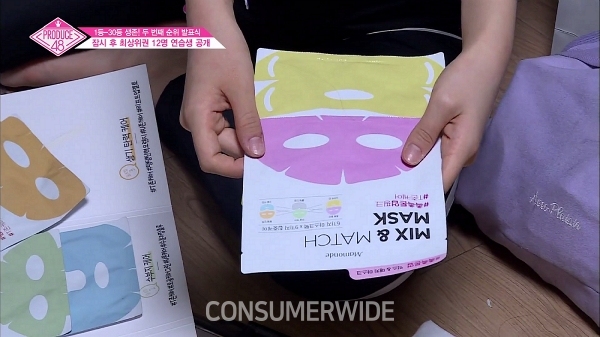 마몽드가 Mnet ‘프로듀스48’ 연습생들이 사용한 ‘믹스앤매치 마스크’가 화제가 되며 인기를 끌고 있다고 밝혔다.