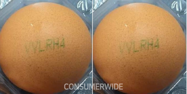 세종특별자치시 소재 소정 농가에서 생산·유통한 계란에서 피프로닐의 대사산물(피프로닐 설폰)이 기준치(0.02mg/kg)대비 3배(0.06mg/kg)초과해 부적합 판정을 받았다. (사진: 문제의 계란 난각코드 VVLRH4/ 식약처 제공)