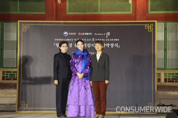 LG생활건강의 브랜드 ‘더 히스토리 오브 후’가 한국의 아름다운 ‘왕실 여성 문화’의 보존과 후원에 나선다.