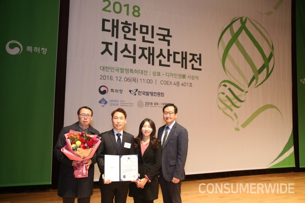 아모레퍼시픽이 ‘2018년 대한민국 발명특허대전’ 특허청장상(은상)을 수상했다.