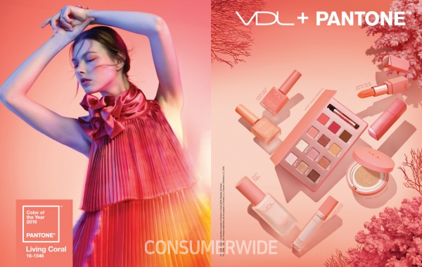 LG생활건강 VDL이 리빙 코랄 ‘2019 VDL+팬톤 컬렉션’을 출시했다.(사진: LG생활건강 제공)