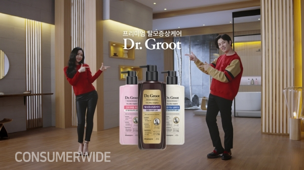 탈모 케어 브랜드 ‘닥터그루트(Dr. Groot)’가 모델 김희철과 손나은이 출연하는 새 TV 광고를 16일 공개했다.