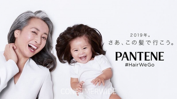 피앤지(P&G)가 글로벌 헤어케어 브랜드 팬틴의 광고 모델로 1세 일본인 여자 아기를 글로벌 모델로 발탁했다.(사진: 피앤지 제공)