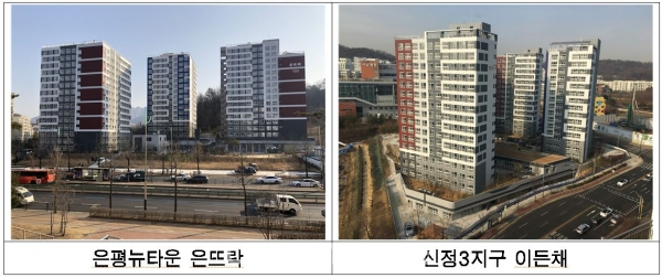 내달 서울 리츠1호 청년 주택 849세대에 대한 3월 입주가 개시된다.(사진: SH공사 제공)