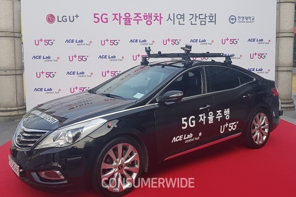 LG유플러스와 한양대학교 자동차전자제어연구실 ‘ACE Lab’이 선보인 5G 자율주행차 (사진:강진일 기자)