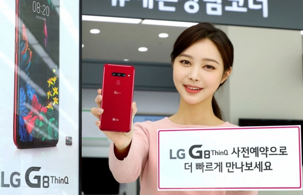LG전자가 이달 15일부터 21일까지 LG G8 ThinQ (씽큐) 예약 판매를 진행한다.(사진: LG전자 제공)
