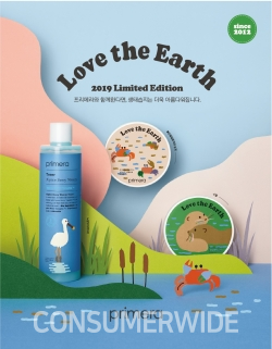 프리메라가 오는 4월 22일 지구의 날을 맞아 친환경 캠페인, 2019 러브 디 어스(Love the Earth)를 전개한다.