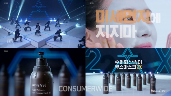 이니스프리는 Mnet 글로벌 보이그룹 육성 프로젝트 ‘프로듀스 X 101(이하 프듀X)’과 함께한 새로운 광고 영상을 공개했다.