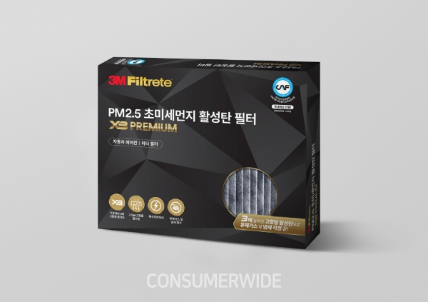 한국쓰리엠이 국내 최초로 한국공기청정협회 인증을 받은 차량용 에어컨 필터 ‘3M 초미세먼지 활성탄 필터 X3 프리미엄’을 출시했다.(사진: 한국쓰리엠)