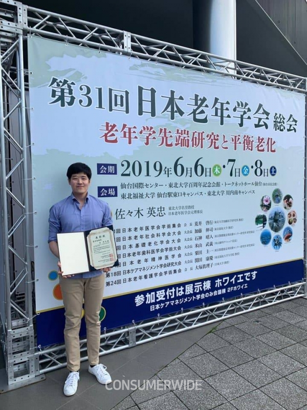 아모레퍼시픽 기술연구원의 김주원 연구원이 일본기초노화학회과 주관하는 2019 ‘젊은 과학자상’을 수상했다.