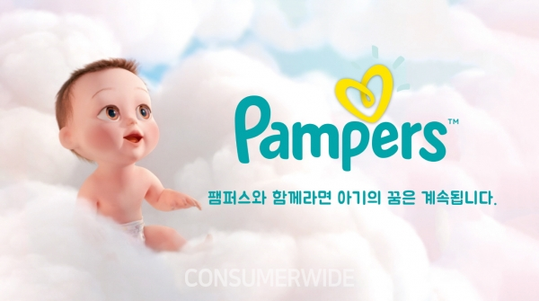 P&G의 기저귀 브랜드 팸퍼스가 ‘팸퍼스와 함께라면 아기의 꿈은 계속됩니다’라는 주제의 첫 국내 캠페인 영상을 제작했다고 25일 밝혔다.