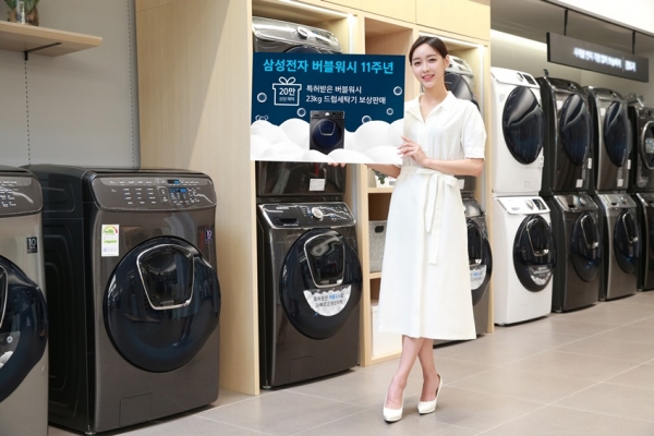 삼성전자가 다음달 31일까지 버블워시 탄생 11주년을 기념해 세탁기 보상판매를 진행한다.(사진: 삼성전자)