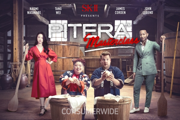SK2가 뷰티 엔터테인먼트 웹 시리즈  ‘PITERA™ Masterclass(피테라 마스터클래스)’를 공개했다.(사진: SK2)
