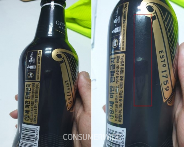 품질 유지 기한이 표지 되지 않은 채 국내서 판매된 기네스 드래프트’ 맥주 제품이 판매중단 및 회수조치됐다.(사진: 식약처 제공)