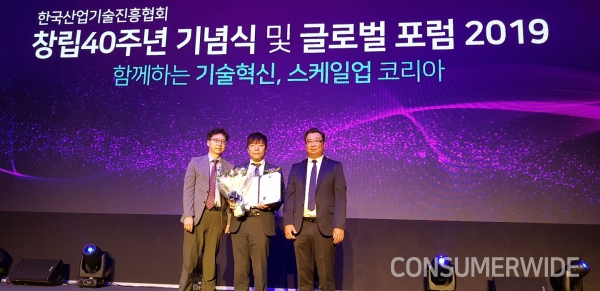 아모레퍼시픽 기술연구원의 수석연구원이 과학기술정보통신부 장관표창을 수상했다.