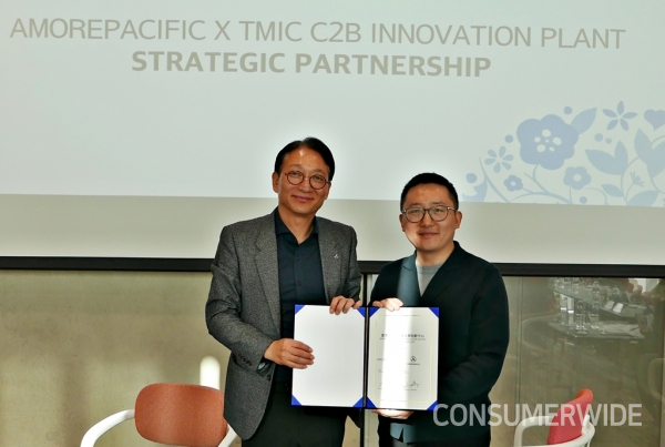 아모레퍼시픽그룹이 알리바바 그룹과 함께 ‘아모레퍼시픽 X TMIC 이노베이션 플랜트(Amorepacific X TMIC Innovation Plant)’를 설립하기로 합의했다고 5일 밝혔다.
