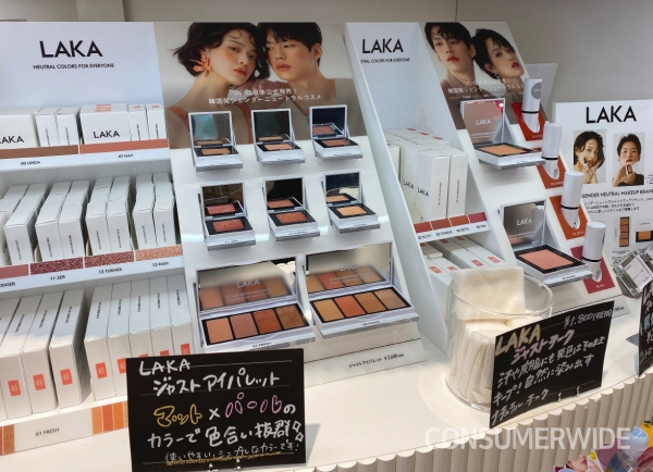메이크업 브랜드 ‘라카(LAKA)’가 일본 공식 론칭을 시작으로 글로벌 시장 공략에 나섰다고 19일 밝혔다.