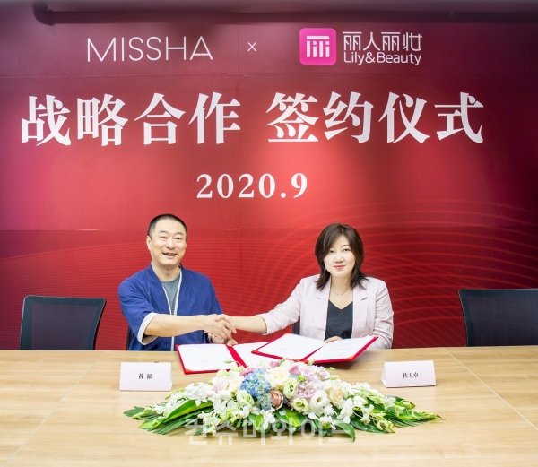 에이블씨엔씨가 중국 최대 화장품 유통사 ‘릴리앤뷰티’와 미샤 유통과 판매에 대한 협력 계약을 체결했다고 13일 밝혔다.