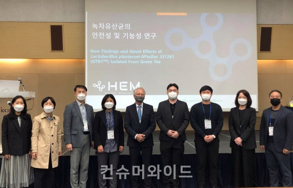 아모레퍼시픽이 한국식품영양과학회 2020년 국제 학술대회에서 ‘녹차와 마이크로바이옴 심포지엄’을 개최했다.