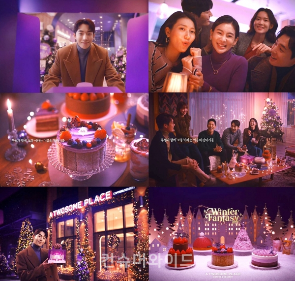 디저트 카페 투썸플레이스가 전속 모델 남주혁과 함께한 2020 크리스마스 시즌 광고 캠페인을 공개했다.