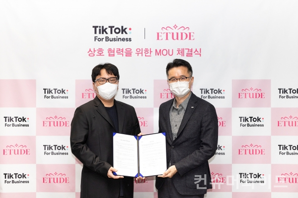 에뛰드가 글로벌 숏폼 플랫폼 틱톡(TikTok)과 업무 협약을 15일 체결했다.  (사진: 에뛰드)