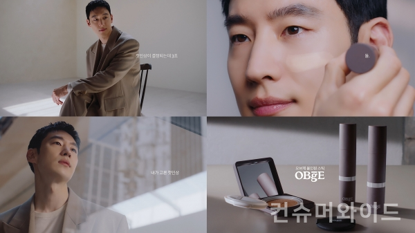남성 그루밍 브랜드 오브제가 배우 이제훈을 브랜드 모델로 발탁하고 새로운 광고 영상을 공개했다. (사진: 오브제)