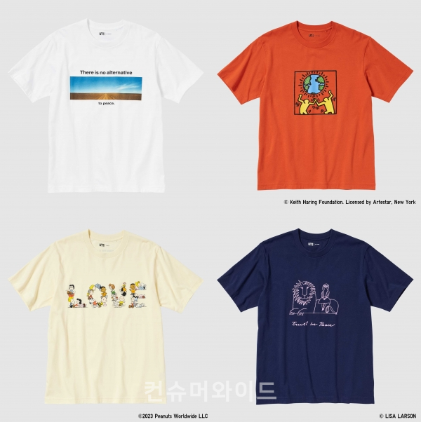 패션 브랜드 유니클로가 자선 티셔츠 프로젝트 ‘PEACE FOR ALL(모두를 위한 평화)’의 새로운 디자인 티셔츠 4종을 오는 16일 출시한다. (사진: 유니클로)