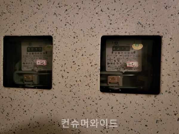 내년부터 전기요금이 4인가구 기준으로 월 4000원 넘게 오른다.(사진: 우영철 기자)