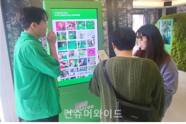 My own label is given at the Greentea Universe of My Greentea Zone by leaving your photo. /Photo:  Jinil Kang Reporter