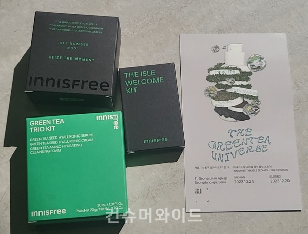 Gifts received from Greentea Universe. / Photo:  Jinil Kang Reporter