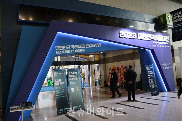 사진: 전휴성 기자