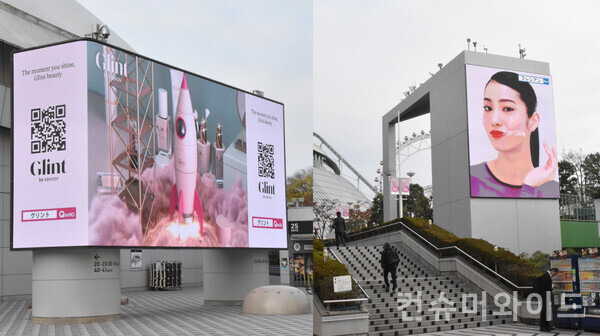 ‘글린트 바이 비디보브’와 ‘프레시안’ 두 브랜드는 오는 28, 29일 글로벌 K-POP 시상식 마마 어워즈가 열리는 일본 도쿄돔에서 홍보 활동을 전개한다. 사진/LG생건
