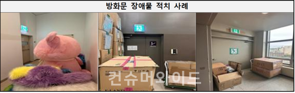 사진: 한국소비자원