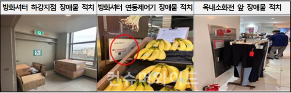 사진: 한국소비자원