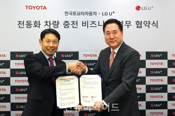 한국토요타자동차와 LG유플러스가 멤버십 서비스 개발, 충전기 설치 등 전기차 충전 인프라 확대에 나선다./ 사진: LG유플러스 제공