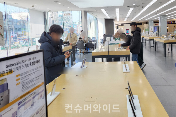 18일 서울 소재 한 삼성스토어에 마련된 갤럭시 S24 체험존에서 소비자들이 체험을 하고 있다./ 사진: 강진일 기자