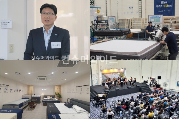 Sealy Korea enhanced its ESG management this year. Contributed to resource circulation while taking responsibility for social contribution, including cooperation and shared growth in local society./ photo: Yoon Jonghyo, the CEO of Sealy Korea, making matress at the Sealy Yeoju factory, environmental store, and KBS Symphony Orchestra special concert.
