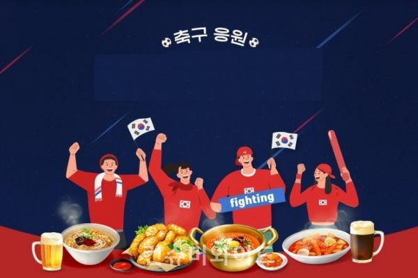 The chicken and convenience industries are tasting full-scale during the Asian Cup. / Consumerwide DB
