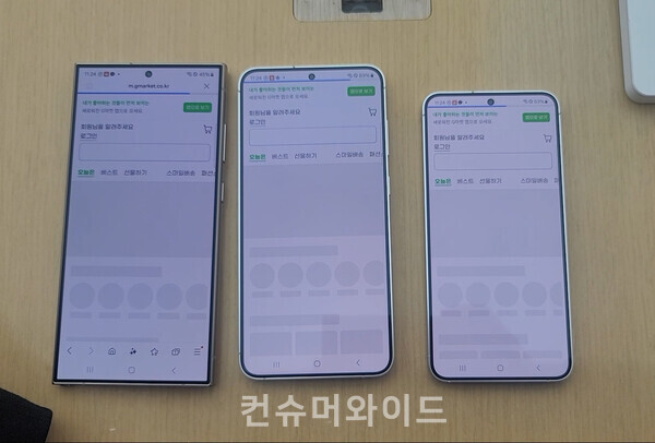 Order: from left to right: Galaxy S24 Ultra, Galaxy S24 Plus, and Galaxy S24. Responses can be checked by connecting to the Naver app/ Photo:  Jinil Kang