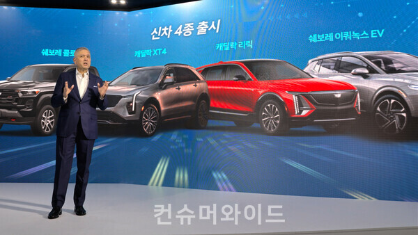 헥터 비자레알 GM 한국사업장 사장이 올해 출시할 신차 4종을 소개하고 있다./ 사진: 전휴성 기자