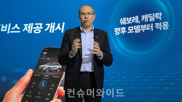 구스타보 콜로시 GM 한국사업장 부사장이 온스타 서비스에 대해 밝히고 있다./ 사진: 전휴성 기자