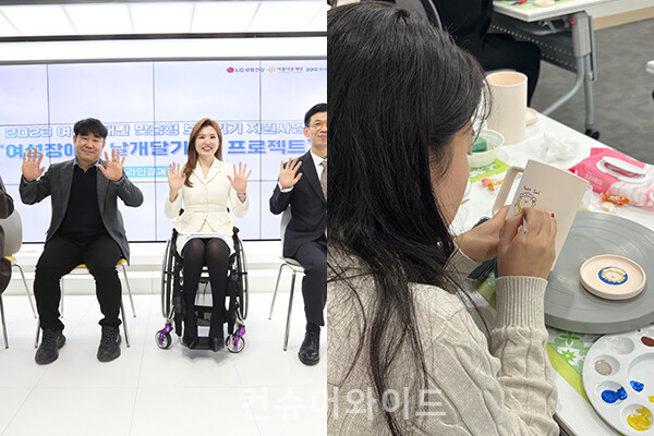 Businesses have begun helping people with impairments as a part of their ESG management project. (Photo:LG H&H, Springshine/ Edit: Consumerwide)
