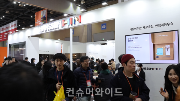 Recently, there has been a focus on high efficiency and environmental sustainability in both interior design and construction. During the 2024 Korea Build Week, one might be able to see the latest interior design and construction trends. ⓒ Jinil Kang, Consumerwide