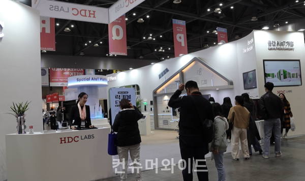 HDClabs booth  ⓒ Jinil Kang, Consumerwide