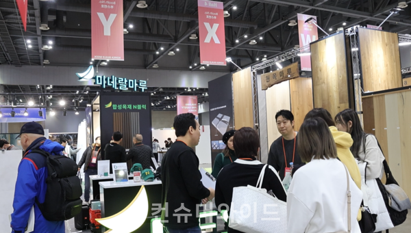 Nest booth ⓒ Jinil Kang/ Consumerwide