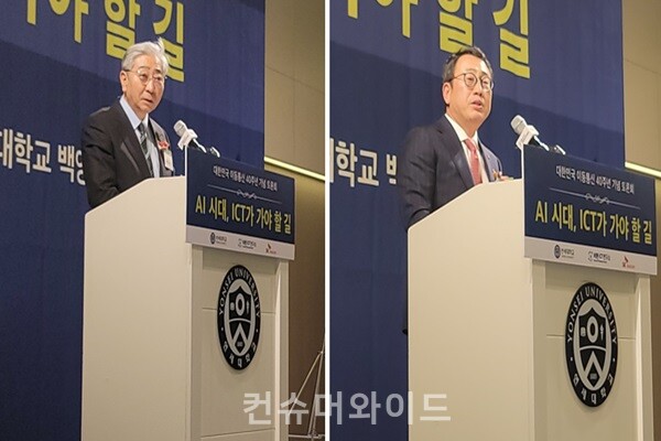 (사진 왼쪽부터) 윤동섭 연세대 총장, 유영상 SK텔레콤 사장 ⓒ 강진일 기자