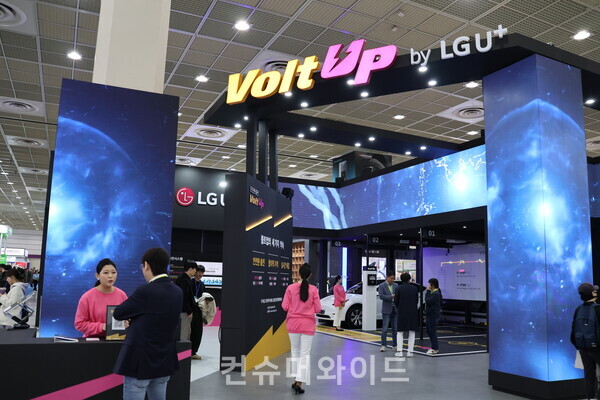 6일 서울 코엑스에서 열리는 ‘EV트렌드코리아’ 전시회를 통해 LG유플러스의 볼트업 부스를 체험했다.ⓒ 컨슈머와이드 강진일 기자