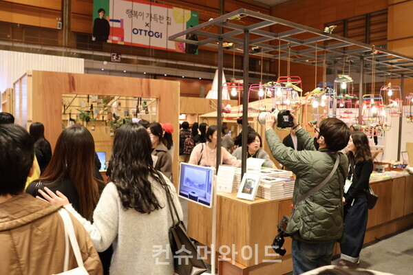 At midday on February 28, a significant number of people went to the Ottogi Happy Project Exhibition Hall at the Seoul Living Design Fair (Exhibition Hall D). ⓒ Consumerwide/Huesoung Jun