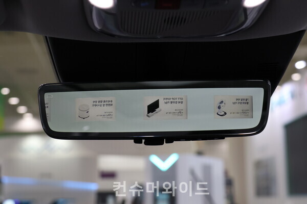 EV트렌드코리아 현대차 부스에 전시된 신형 아이오닉5 ⓒ컨슈머와이드 전휴성 기자